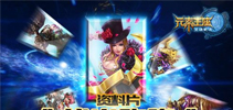 极致华丽 《英雄战魂之元素王座》新资料片首曝