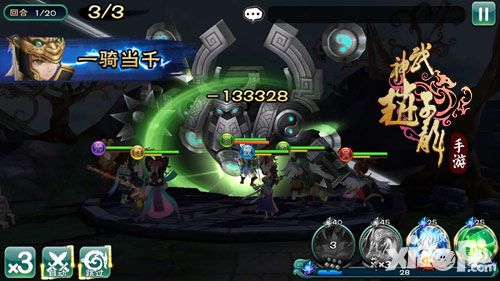 武神赵子龙玩法