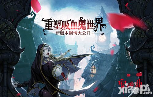 安魂曲剧情