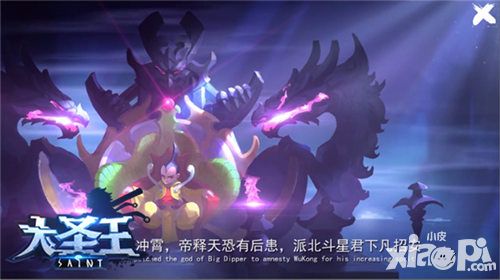 大圣王玩法