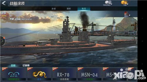 巅峰战舰全舰种实用性点评 哪个战舰好用