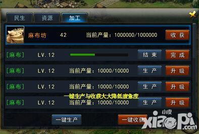 个性彰显 8090《神玉三国》设计心仪的建筑