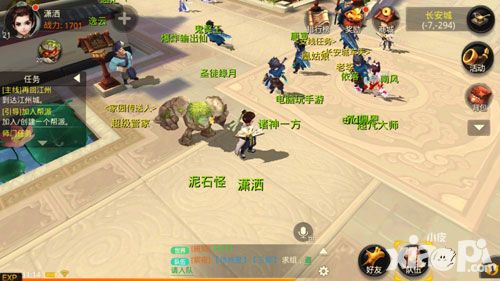 《大话西游热血版》首测火爆登陆 兄弟组队再续情义