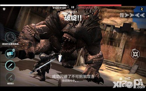 无尽之剑命运上架