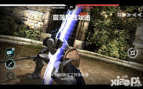 无尽之剑命运上架