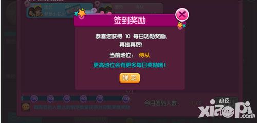 心动劲舞团舞团活动