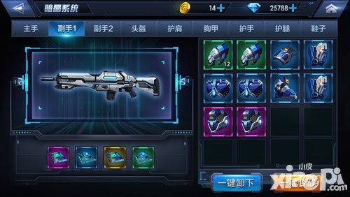 星际火线教你技能属性如何升级