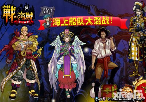 战之海贼简介