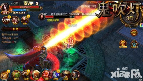 鬼吹灯3d玩法