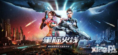 星际火线迷幻星空科技未来 游戏特色操作揭示