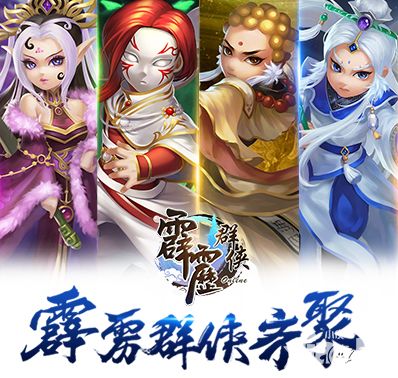 《霹雳天下》星云河系统攻略