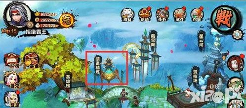 霹雳天下装备精炼方法攻略
