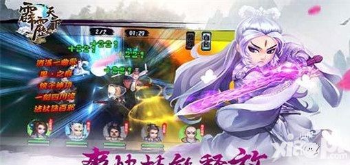 霹雳天下装备精炼方法攻略 新手必看攻略