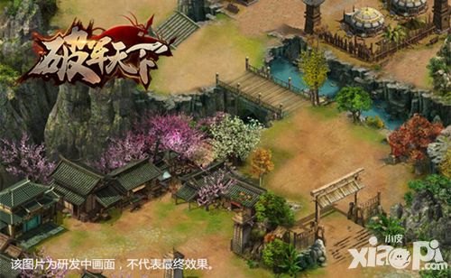 破军天下玩法