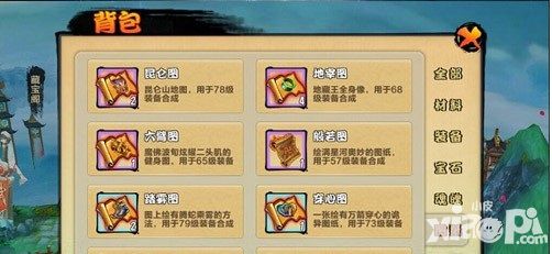 霹雳天下装备合成怎么玩 装备合成方法攻略