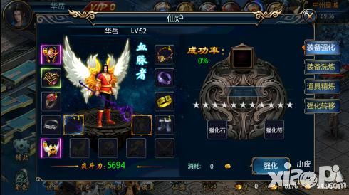 修真达人必备 《修罗武神》教你快速提升战力