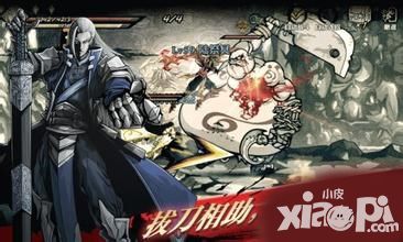 《影之刃2》人物快速升级技巧分享