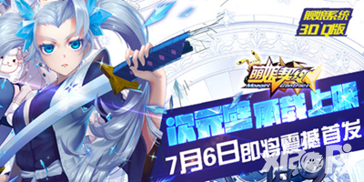 萌娘契约版本