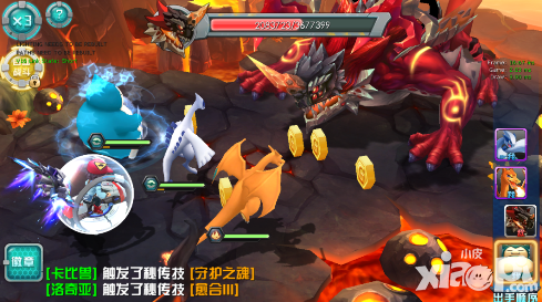 口袋妖怪3DS之世界boss