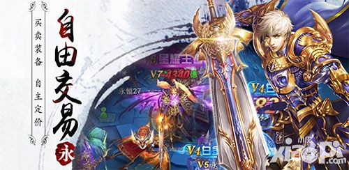 永恒纪元:戒攻略