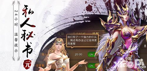 永恒纪元:戒攻略