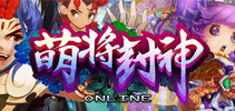 重走封神之路手游《萌将封神》即将开启全渠道穿越