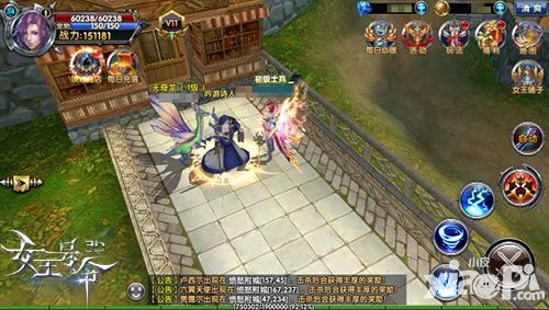 女王号令手游