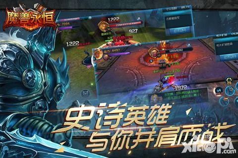 魔兽永恒好玩吗 魔兽永恒玩法简介