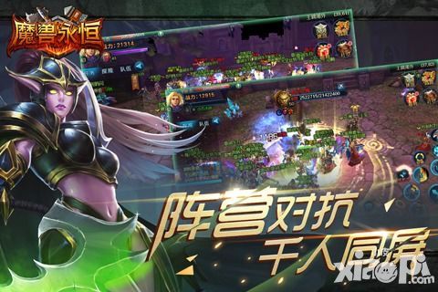 魔兽永恒好玩吗 魔兽永恒玩法简介