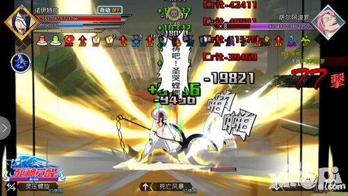 死神觉醒内容
