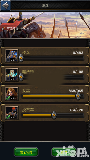 巨龙之战地下城通关攻略