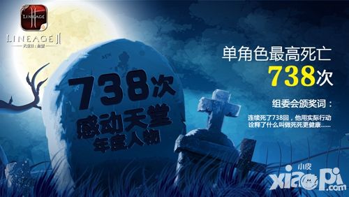 天堂2玩法