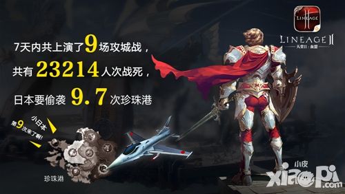 天堂2玩法