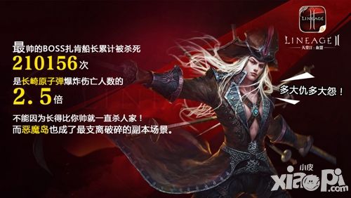 天堂2玩法