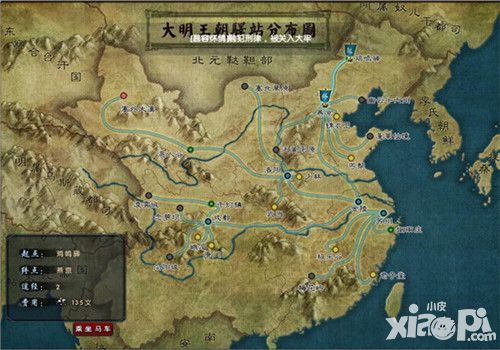 九阴真经3D手游
