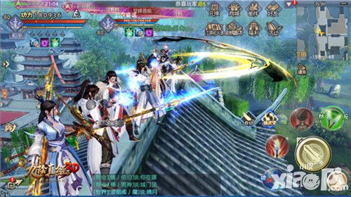九阴真经3D玩法