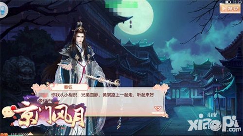 京门风月玩法