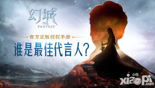 幻城玩法