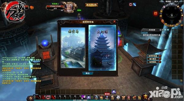 风雨修仙路《九重天》 阵营势力详析