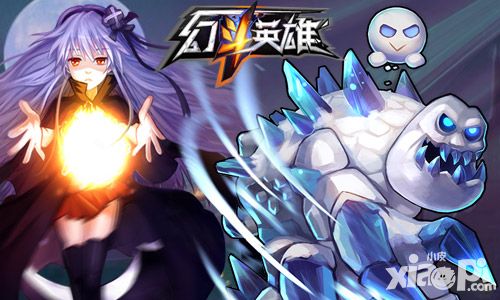 幻斗英雄内容