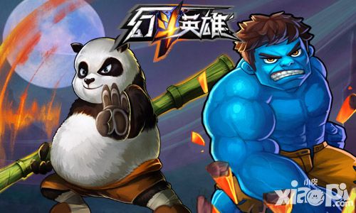 幻斗英雄内容