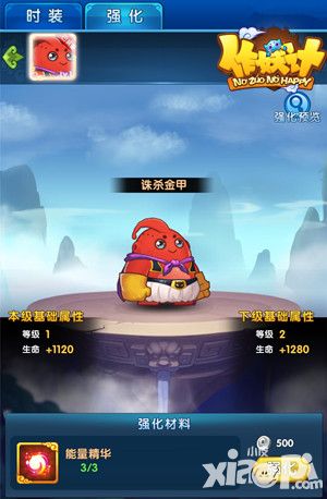 作妖计内容