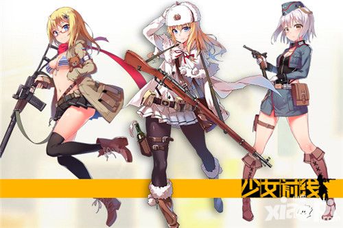 少女前线背景