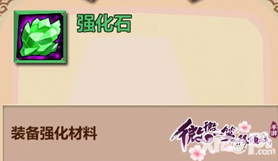 《微微一笑很倾城》手游资源获取与利用