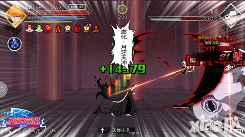 死神觉醒人物