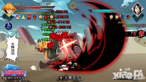 死神觉醒玩法