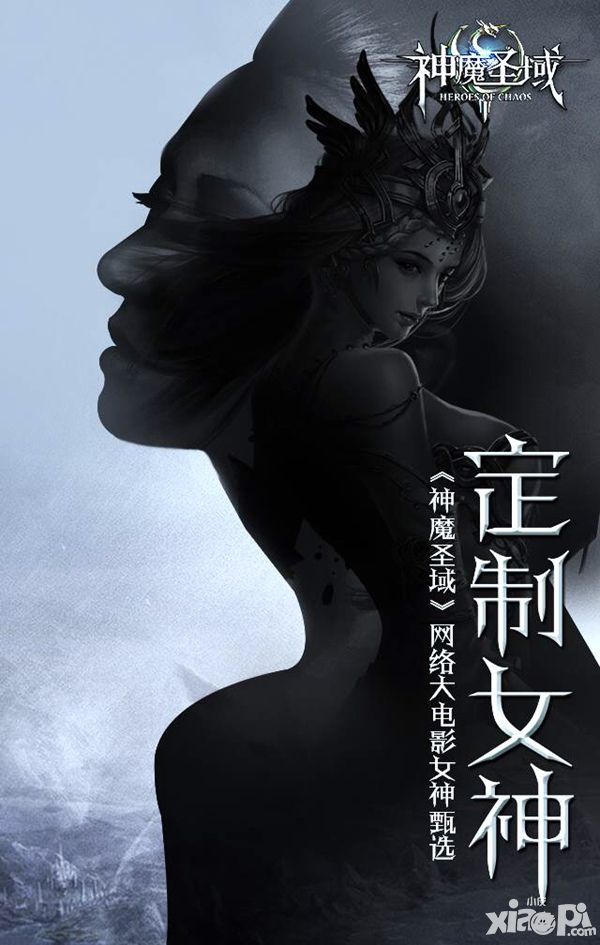 神魔圣域玩法