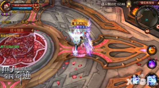 2V2新纪元 《全民奇迹MU》情侣职业搭配简析