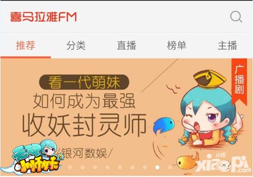 无双小师妹简介