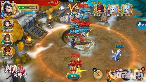 射雕英雄传3D攻略